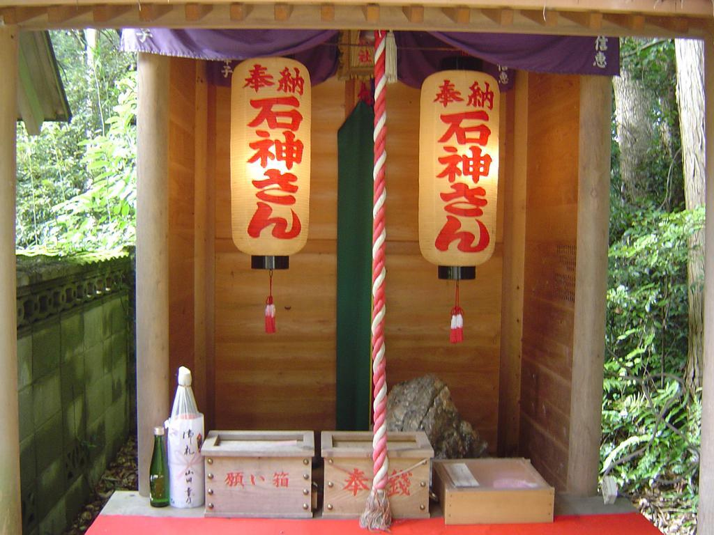 Ryokan Sawaei Toba Buitenkant foto