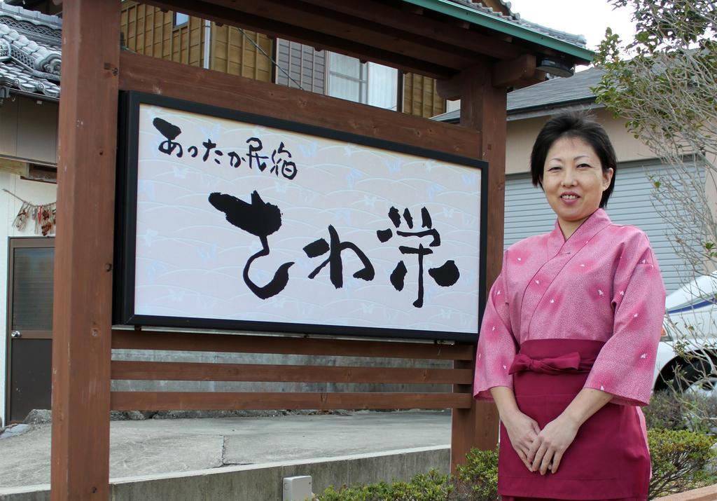 Ryokan Sawaei Toba Buitenkant foto